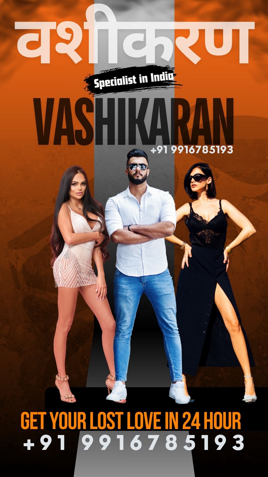 Vashikaran Specialist in India